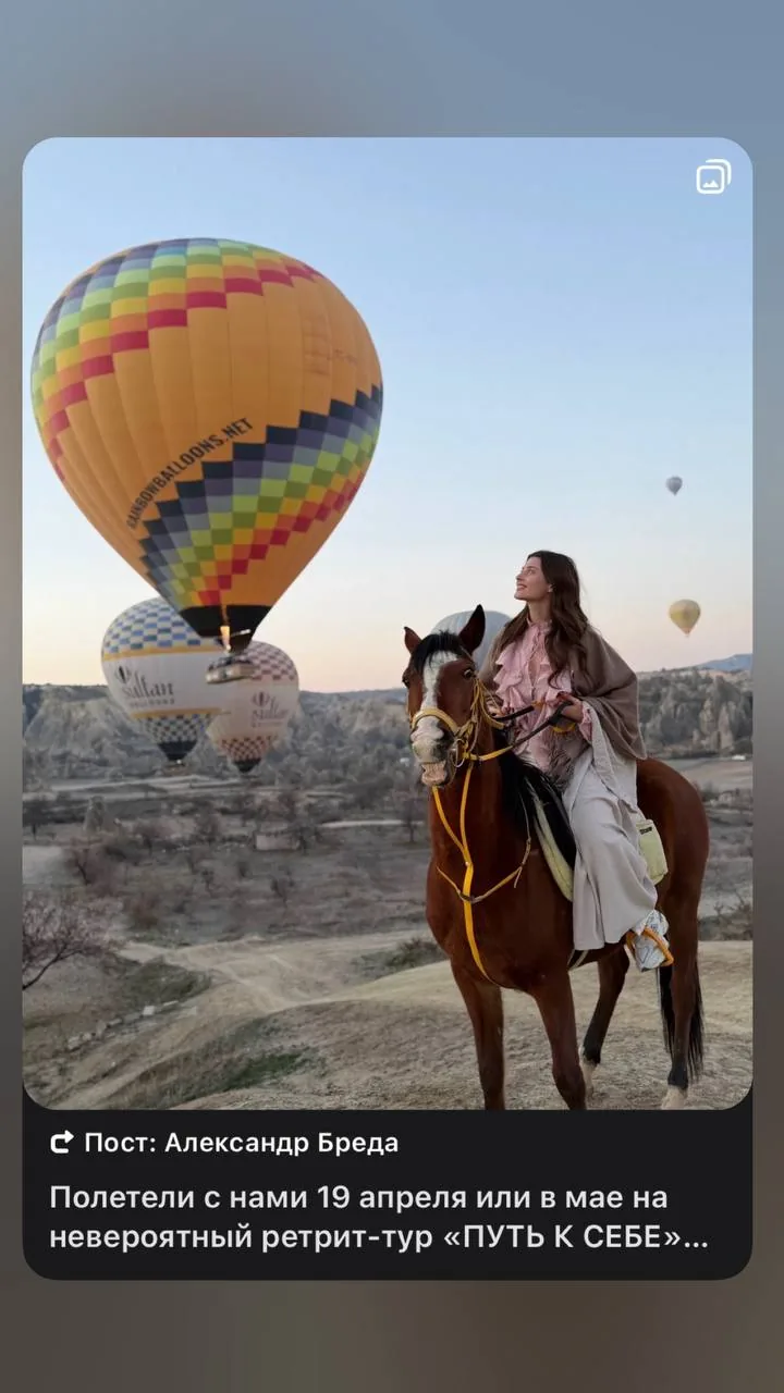 Рассвет с шарами